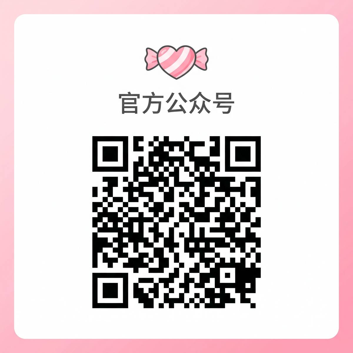 困困兔视频官方公众号